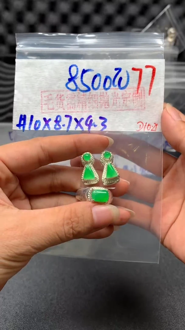 【闪购商品】定制翡翠未镶嵌毛货需精细抛光+拍一发一