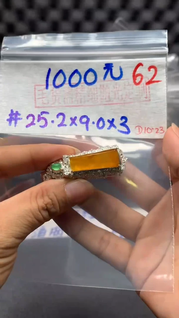 【闪购商品】定制翡翠未镶嵌毛货需精细抛光发货拍一发一