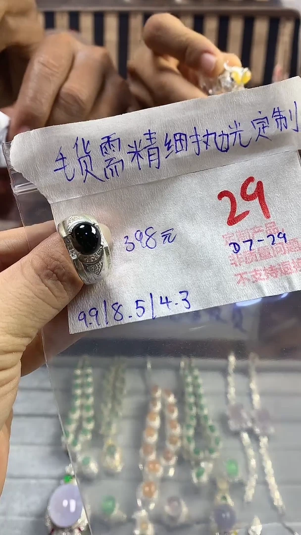 【闪购商品】定制翡翠未镶嵌毛货需精细抛光多样性发货拍一发一