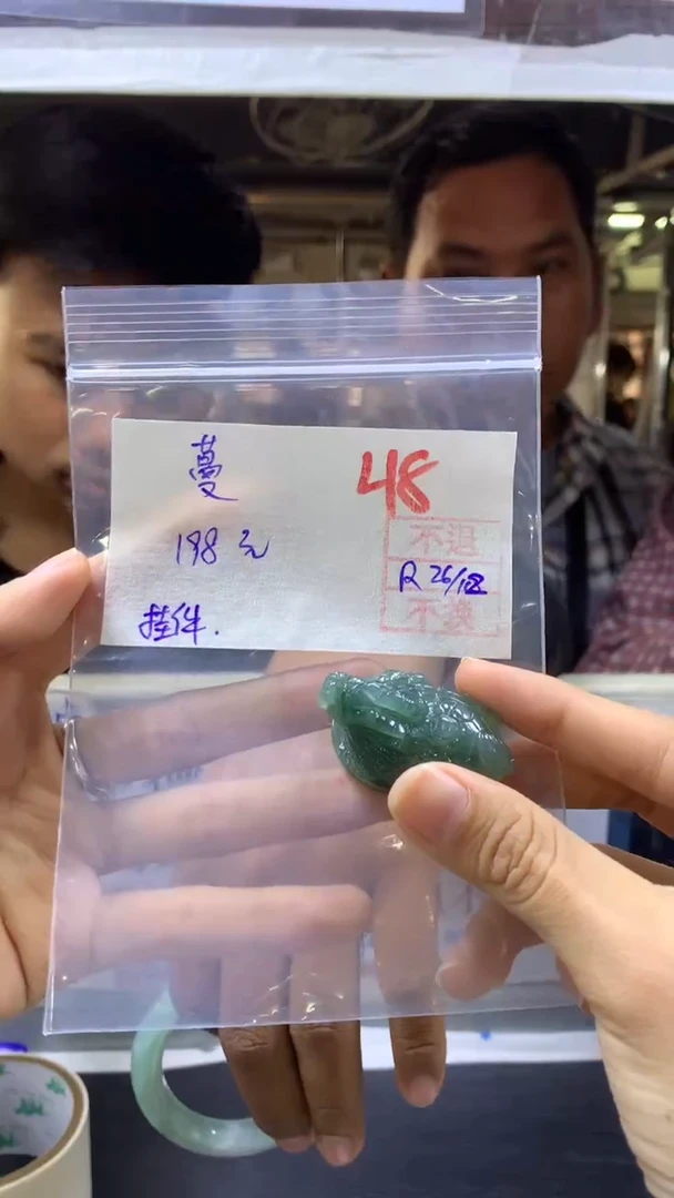 【闪购商品】定制翡翠未镶嵌多样性挂件不退不换