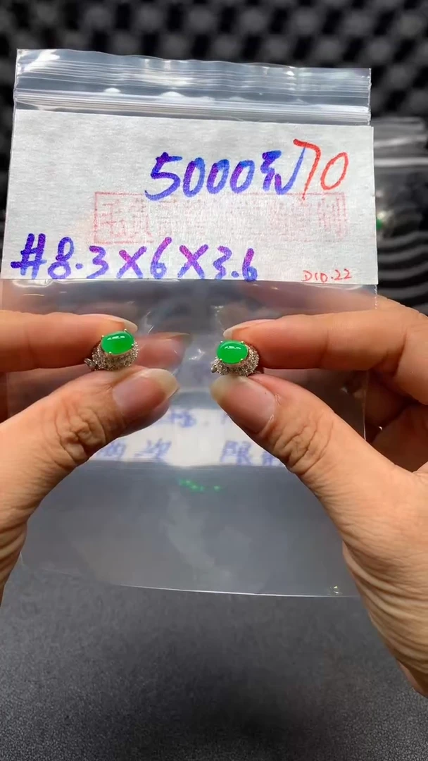 【闪购商品】定制翡翠未镶嵌毛货需精细抛光发货拍一发一