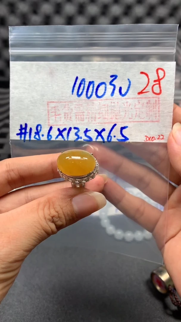 【闪购商品】定制翡翠未镶嵌毛货需精细抛光发货拍一发一