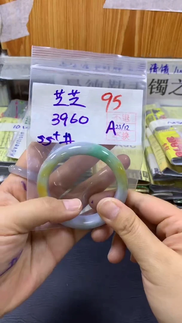 【闪购商品】定制翡翠未镶嵌多样性手镯不退不换