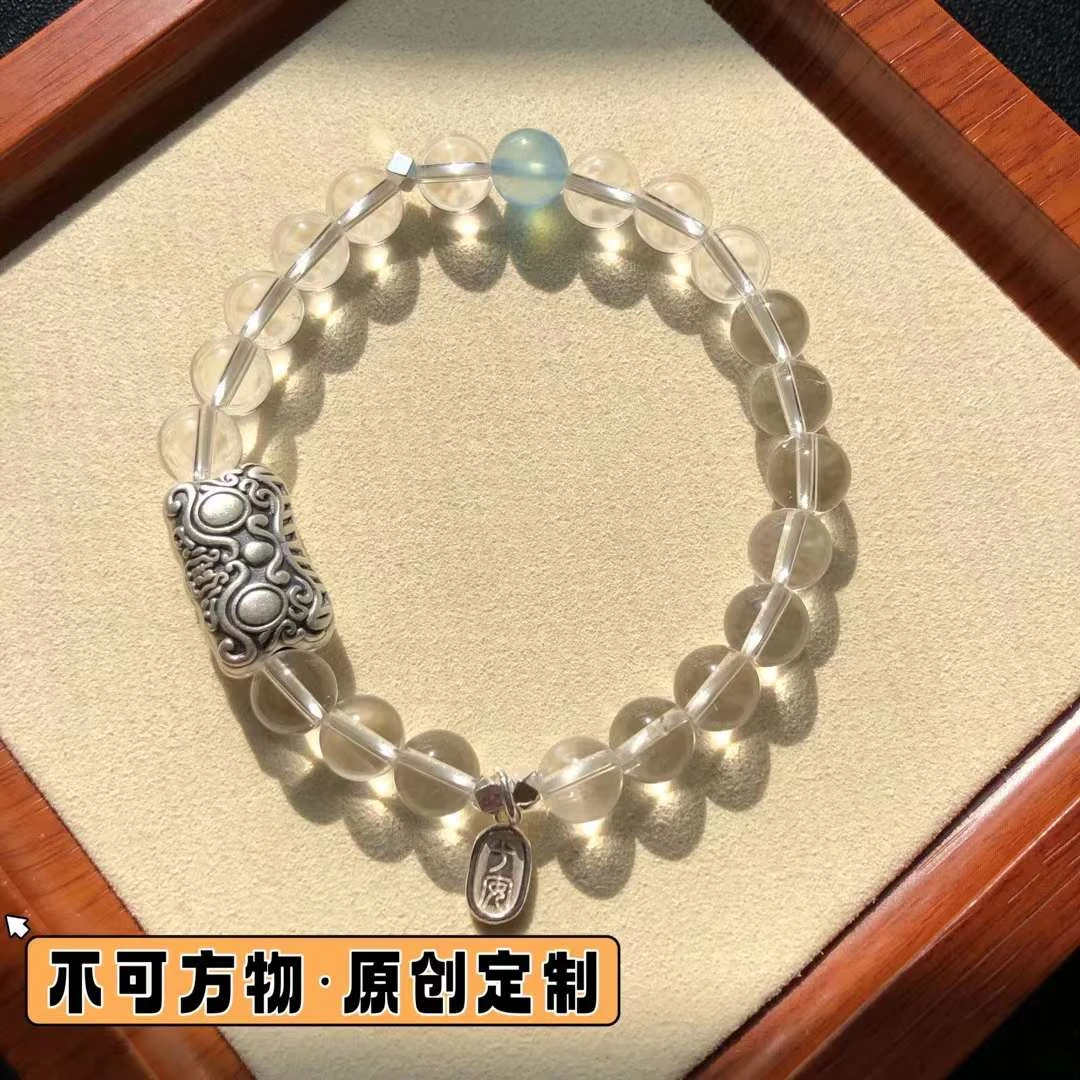 DIY定制-白水晶手链 搭配海蓝宝 银配件 手围15