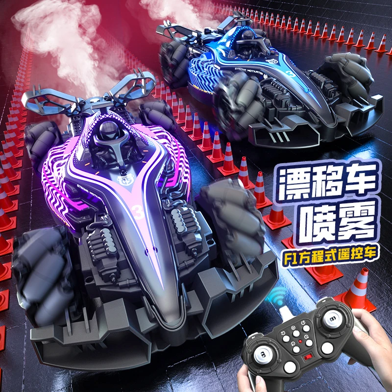 手势感应遥控车F1方程式喷雾赛车儿童生日礼物四驱漂移车汽车模型