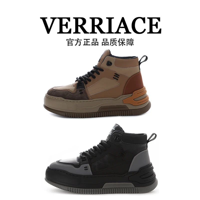 Verriace/梵沙琪设计师款时尚潮流潮鞋老爹鞋真皮保暖男鞋8070