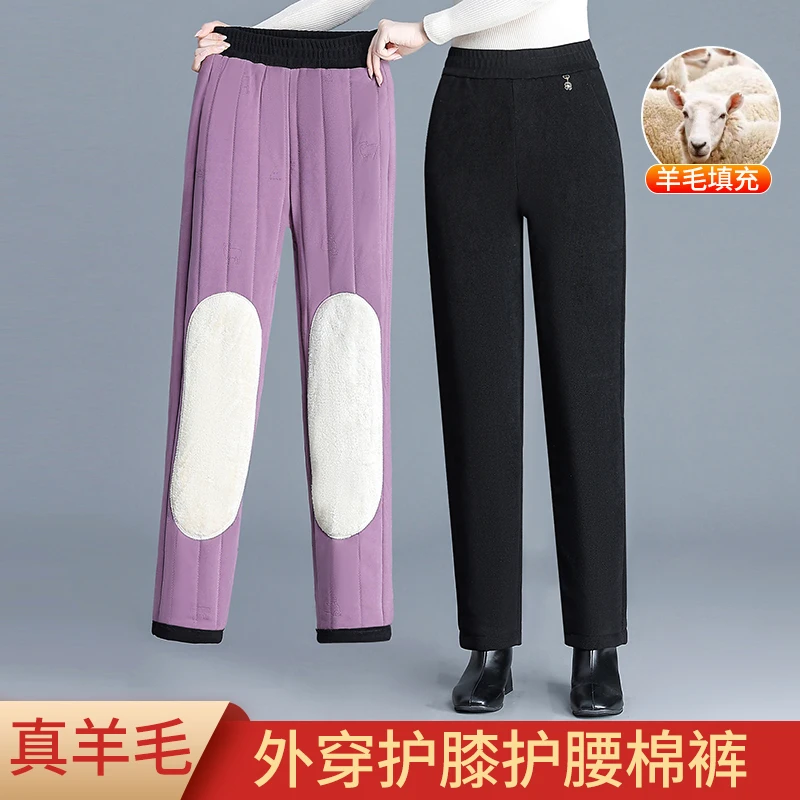 羊毛棉裤女外穿冬季加绒加厚护膝妈妈东北特厚大码高腰女士保暖裤