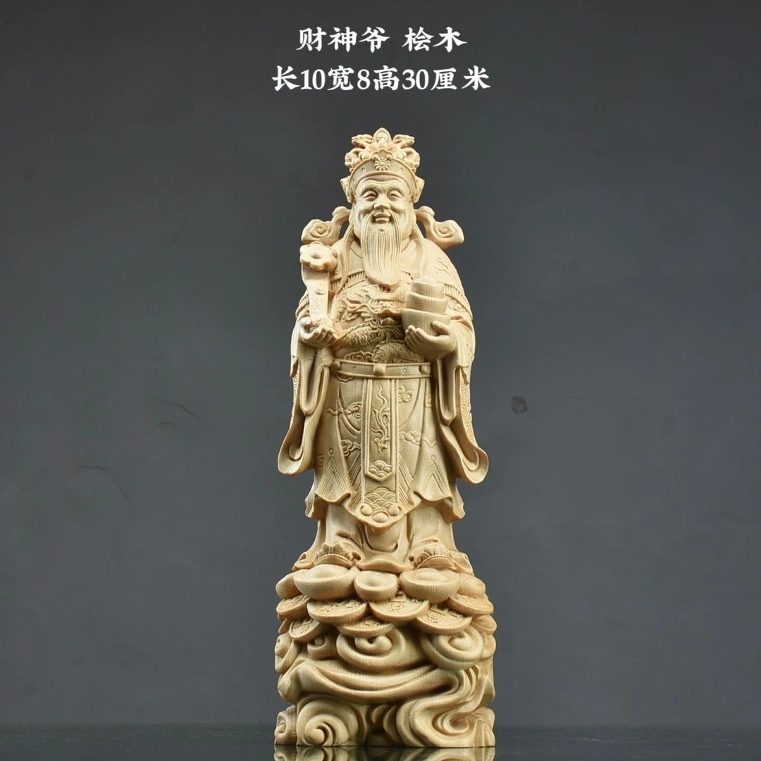 桧木财神工艺品雕刻