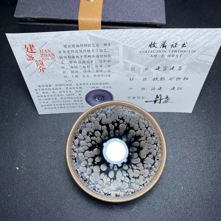 建窑建盏 粉金油滴平口 宠粉福利 新手入门级 送礼佳品 带礼盒证