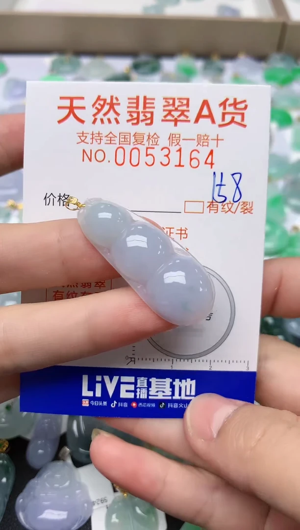 【闪购商品】翡翠颈饰18K金镶嵌158  天然A货翡翠