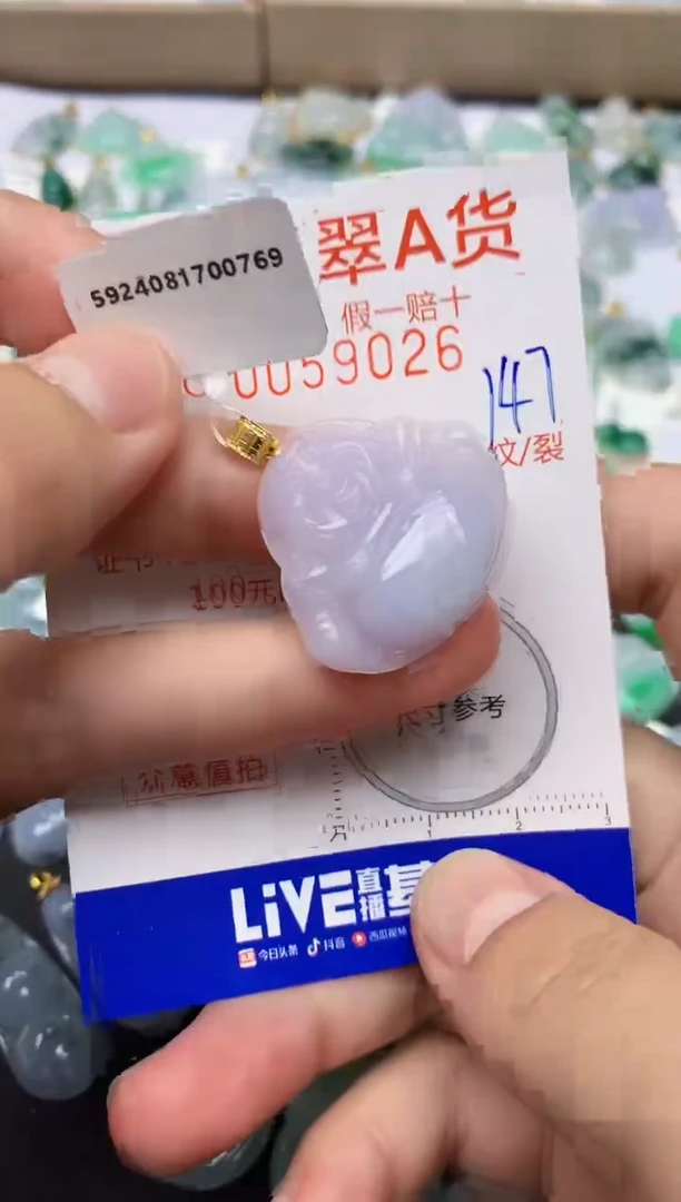 【闪购商品】翡翠颈饰18K金镶嵌147 天然翡翠A货