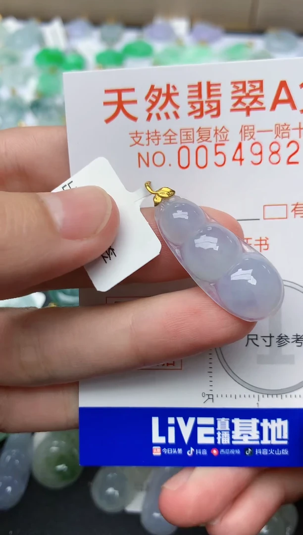 【闪购商品】翡翠颈饰18K金镶嵌408  天然A货翡翠