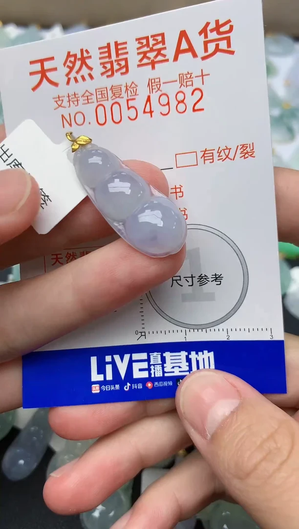 【闪购商品】翡翠颈饰18K金镶嵌413  天然A货翡翠