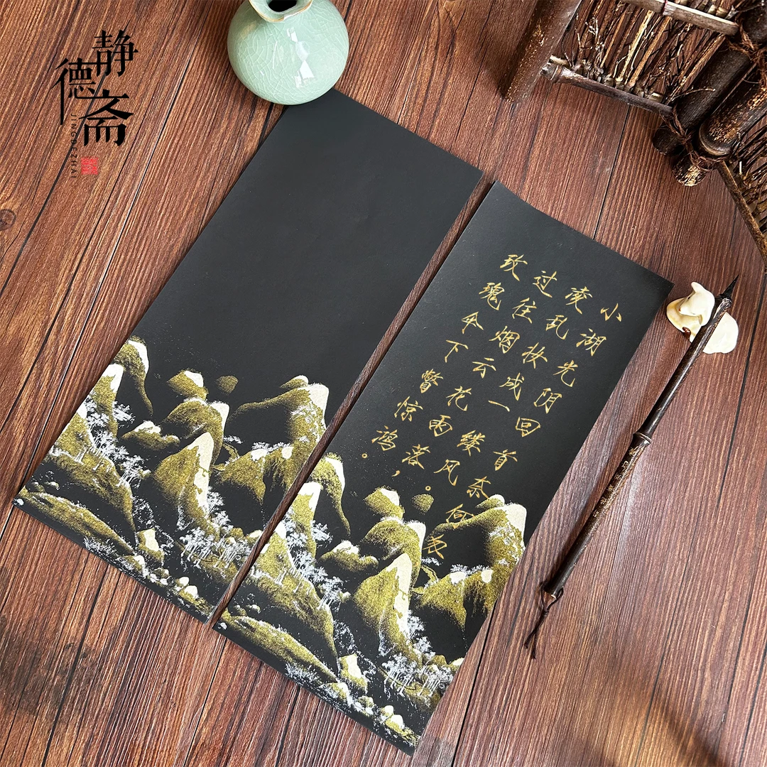 静德斋·【黑色千里江山图一笔笺】手工蜡染书法半生半熟作品宣纸