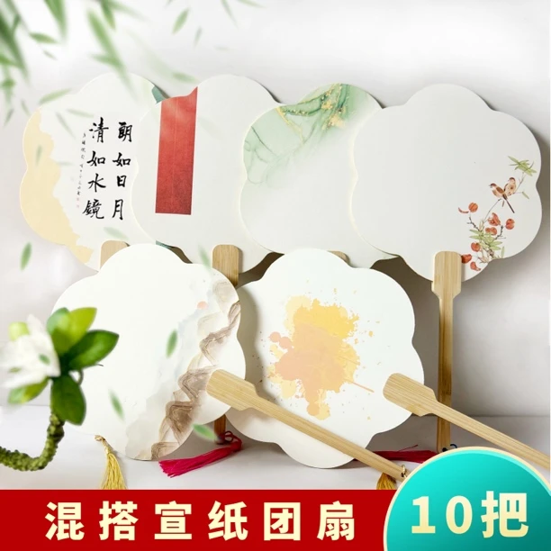 【团扇臻选】可选择定制扇蜡染小楷行草书作品宣纸文创书写团扇