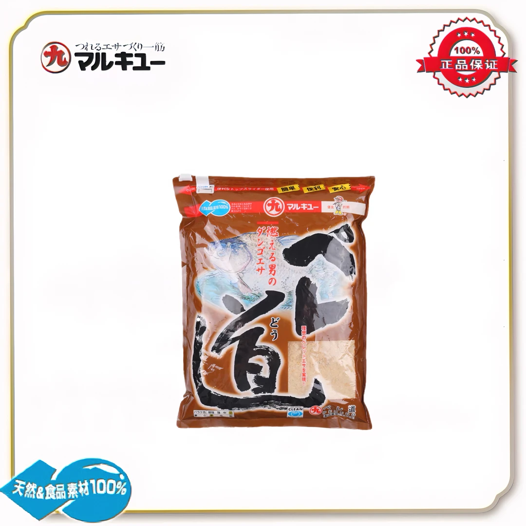 丸九 进口 培来道饵料（600克）鱼食 饵料 垂钓鱼饵钓饵基础路亚