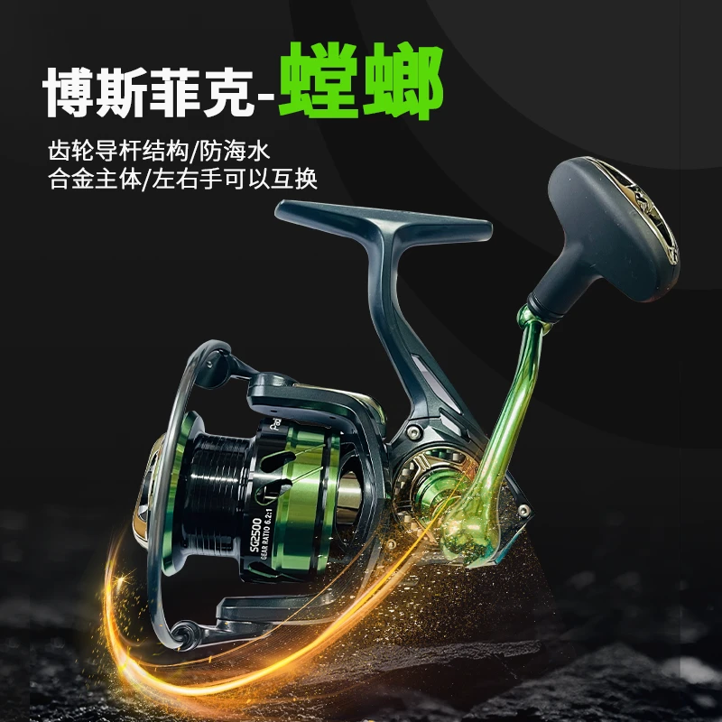 博斯菲克路亚轮金属微物纺车轮路亚鱼轮海钓渔轮鱼线轮远投纺车轮