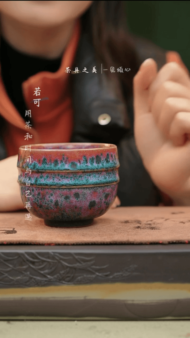 【闪购商品】瓷杯王现锋-玄纹春花