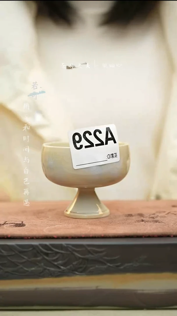 【闪购商品】瓷杯4高足