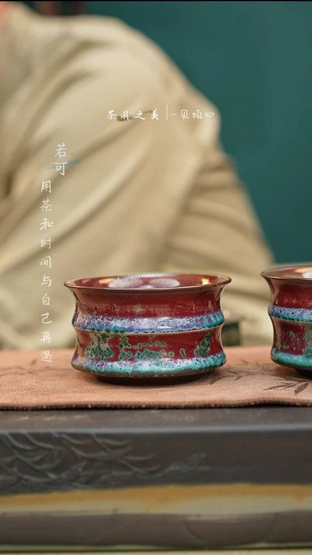 【闪购商品】杯神垕窑变钧瓷-卫寒兵苹果绿竹节杯