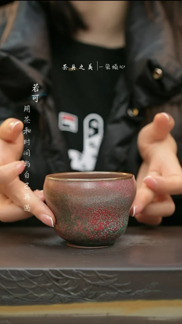 【闪购商品】瓷杯温云龙-卢钧福禄