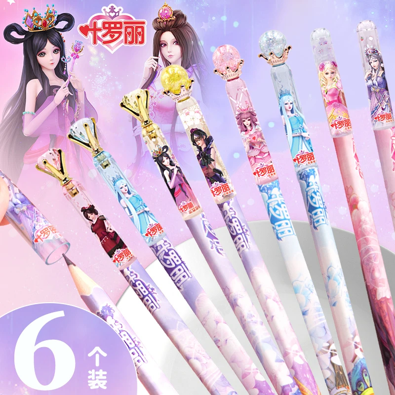 叶罗丽水晶钻石笔帽女孩透明铅笔套笔盖延长器保护套小学生万能型