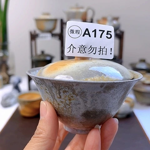 柴烧茶具柴烧茶具