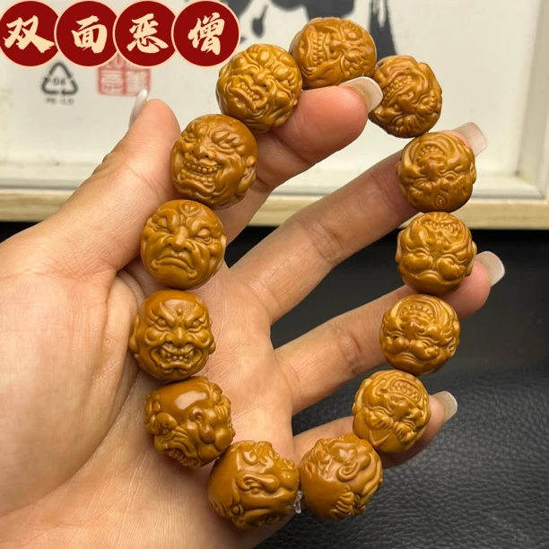 橄榄核双面恶僧十三颗籽双面二十六个图案不同橄榄核手串