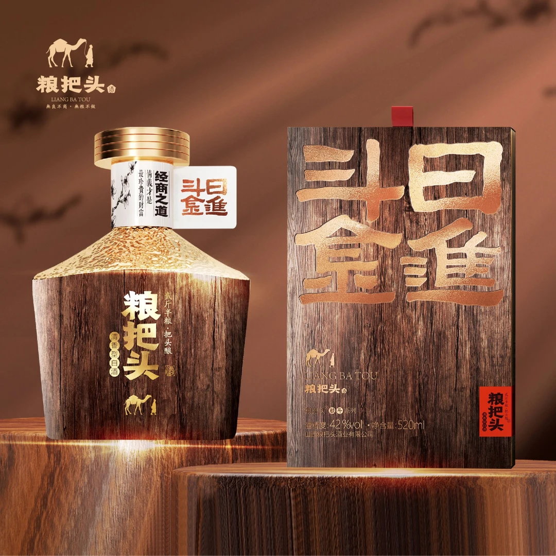 粮把头【粮斗系列-日进斗金】纯粮清香型精品礼盒白酒42度520ml