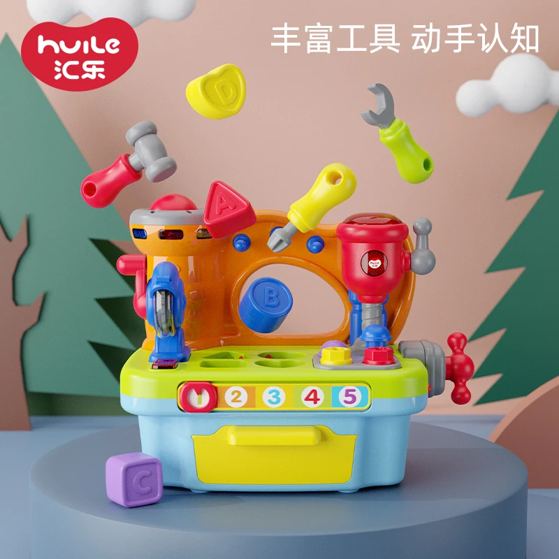 汇乐儿童多功能工具台宝宝仿真工具箱过家家组合套装玩具1-3-6岁