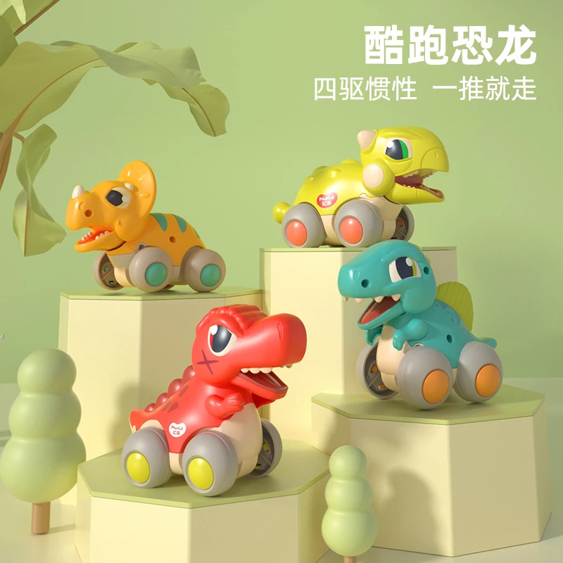 汇乐酷跑恐龙惯性车引逗学爬抓握协调早教益智18个月男孩玩具认知