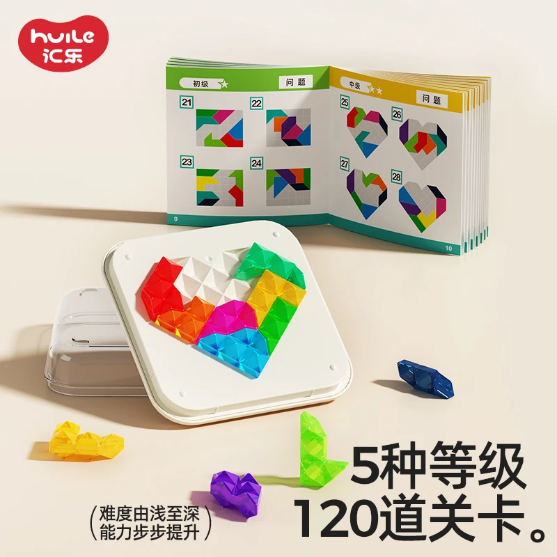 汇乐智慧宝石箱儿童玩具益智玩具女孩男孩多人学生互动桌面游戏