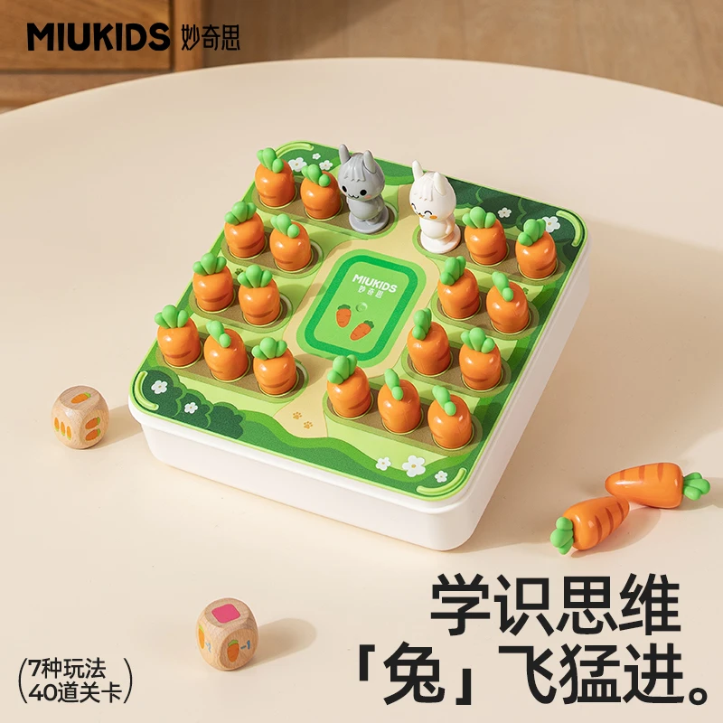 汇乐兔子拔萝卜宝宝益智早教玩具2-3岁儿童精细动作训练游戏推理
