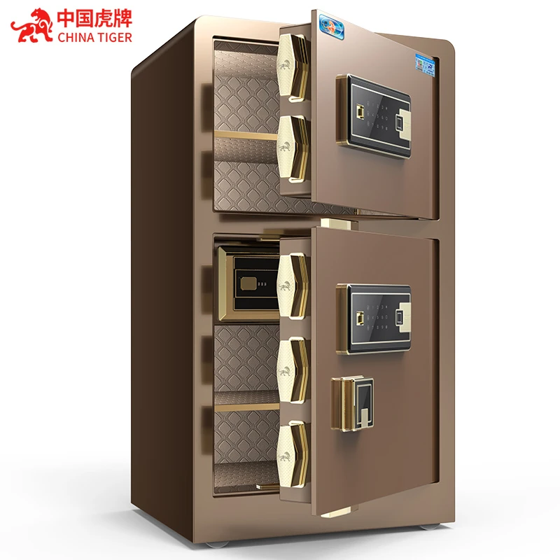 虎牌保险柜家用防盗智能指纹款保险箱办公用电子密码保管箱保管箱