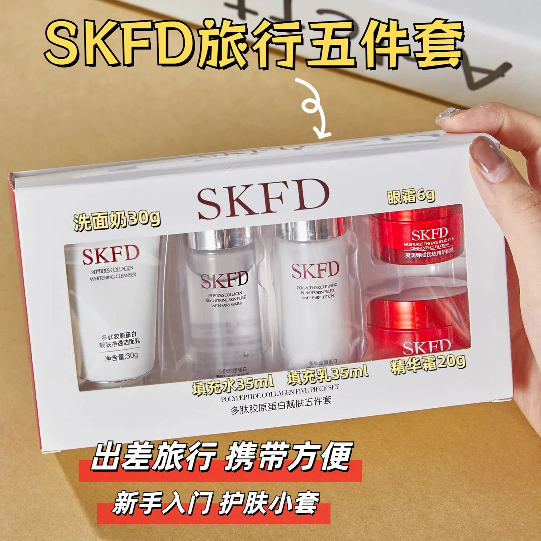 正品神仙水大牌试用SK化妆品小样护肤品套装官方补水嫩肤滋润保湿