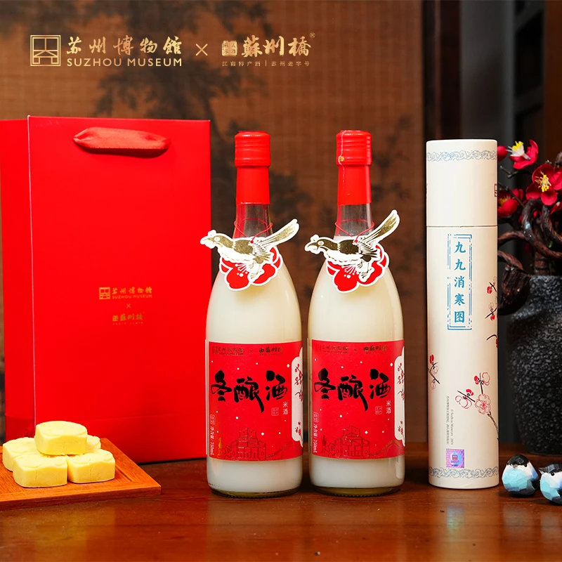 【苏州博物馆x苏州桥】喜上梅梢  0.5度 冬酿酒  联名款750ml*2瓶