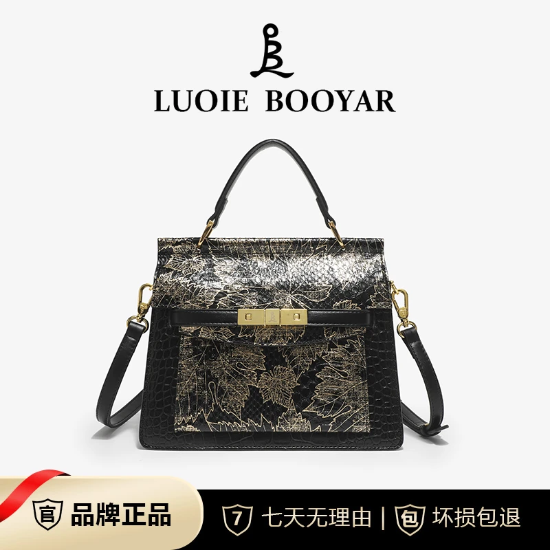 【宠粉专属】LUOIE BOOYAR/露易.柏雅时尚百搭枫叶单肩斜挎手提包