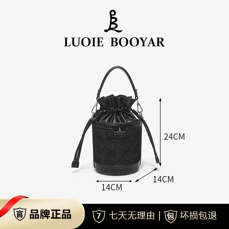 LUOIE BOOYAR/露易.柏雅时尚百搭单肩斜挎手提水桶包6872-2满天星