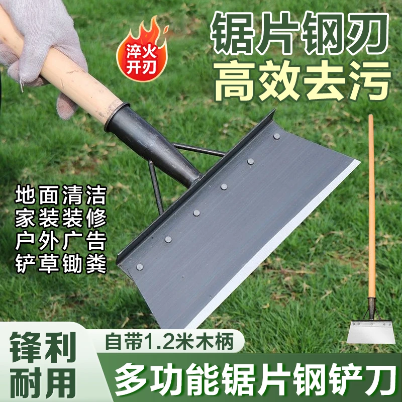 抢！【锰钢锻打】锰钢锯片铲子耐用养殖铲家用清洁铲畜牧清粪铲刀