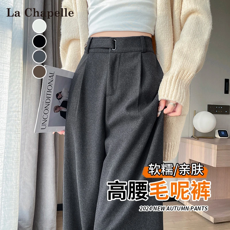 拉夏贝尔灰色毛呢阔腿裤女秋冬2025新款高级感垂感加绒直筒西装裤