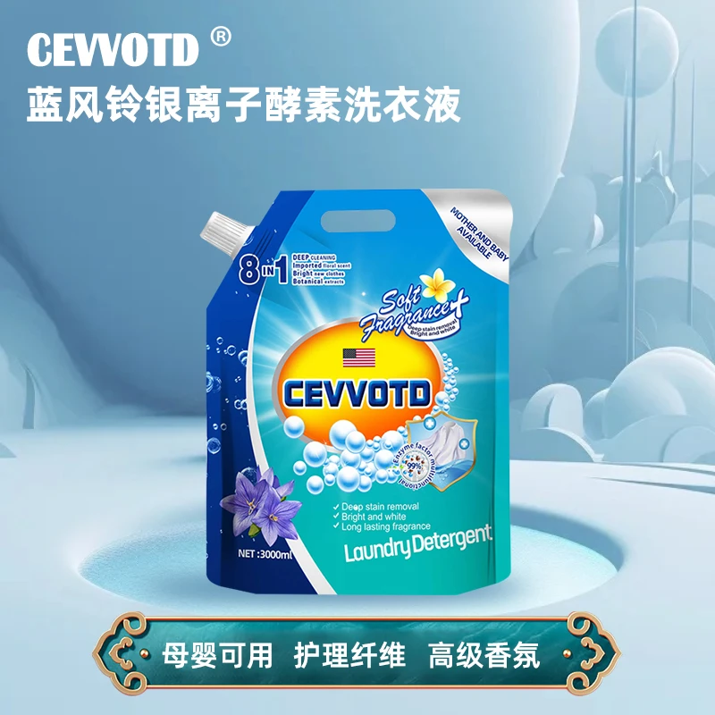 CEVVOTD蓝风铃银离子酵素柔顺洁净香氛洗衣液3000ml