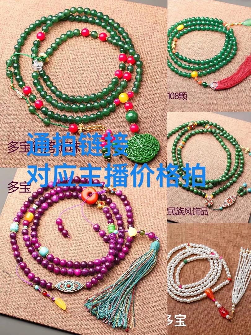 铜合金吊坠 多宝家手工斜挎 毛衣链 耳环