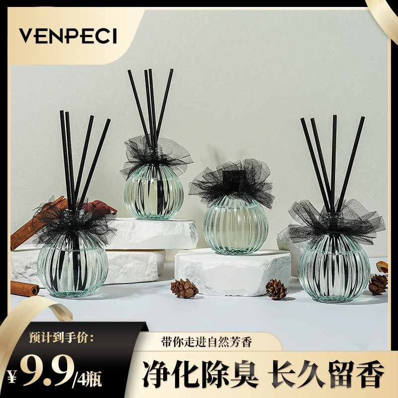 【黄舒骏专属】50ml黑吖片味无火香熏卧室内家用持久香氛除臭摆件