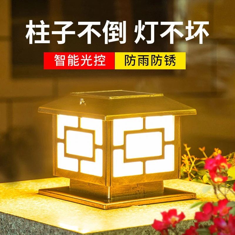 太阳能柱头灯别墅庭院灯户外灯防水围墙灯院子大门口柱子灯门柱灯