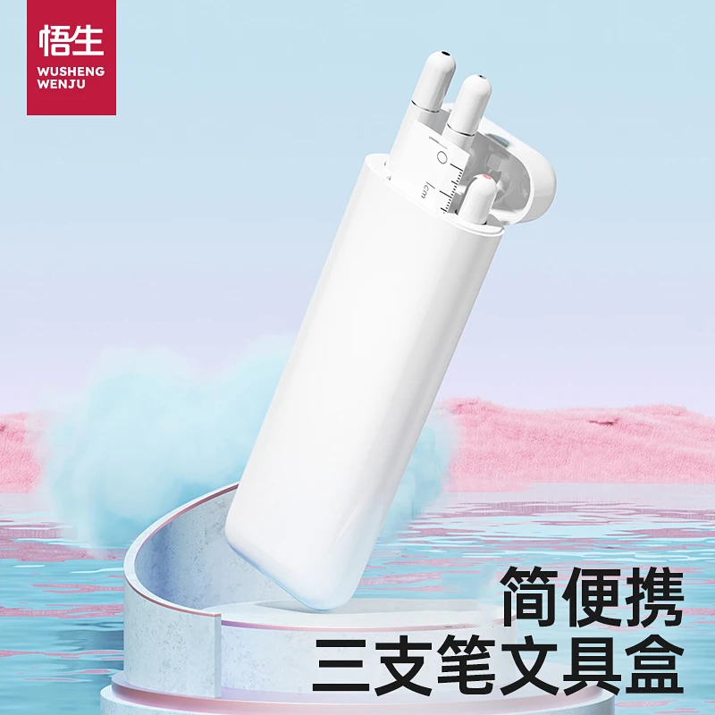 悟生三支笔彩色中性笔高颜值笔记专用记号笔黑笔红笔蓝笔高档便携