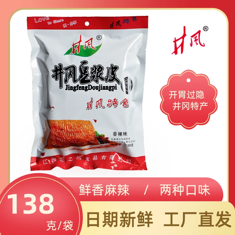 138克香辣味豆浆皮童年儿时味道香辣可口