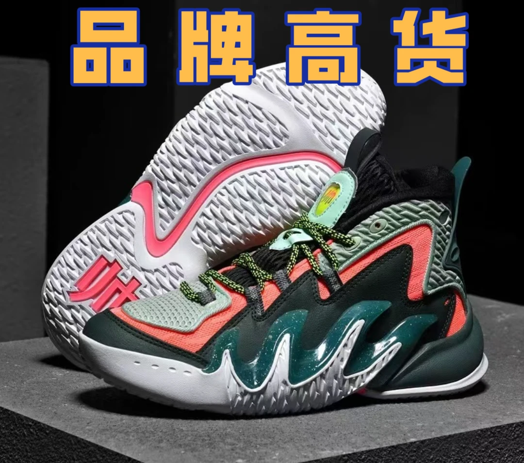 【精选】LY韩版百搭品牌时尚潮鞋8号