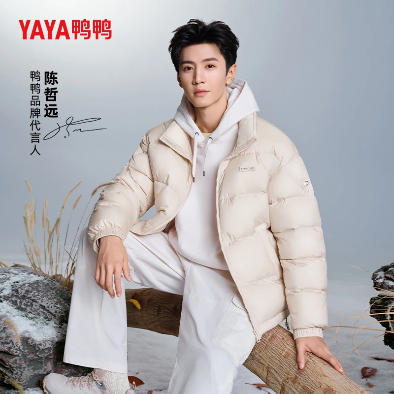 鸭鸭户外露营男女同款短款立领羽绒服YE4B002346A