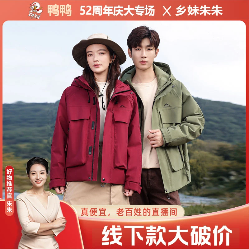 鸭鸭羽绒服女冬季新品短款连帽时尚休闲简约百搭外套YE4B019247B