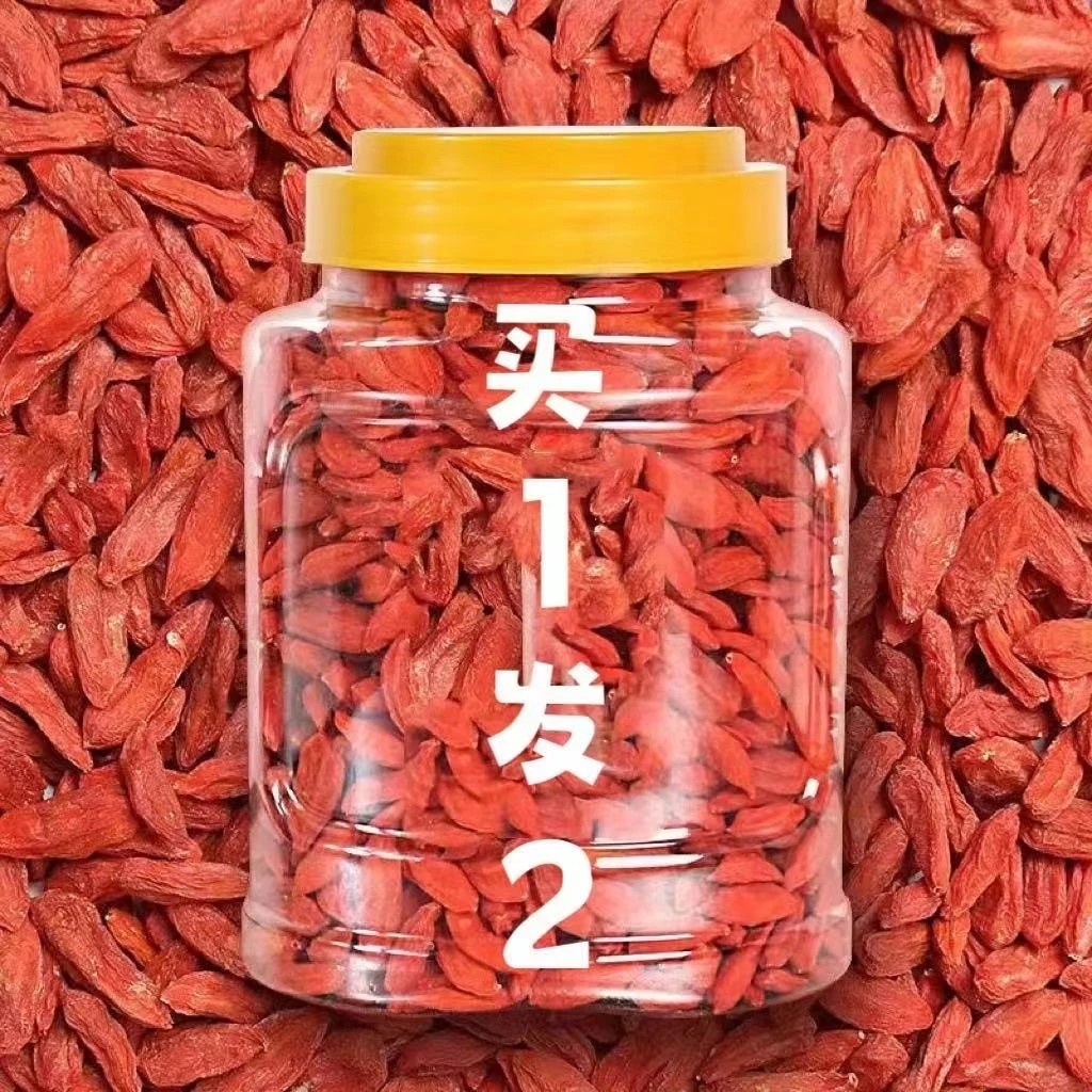 新货大枸杞精选宁夏头茬大果枸杞干颗粒自然饱满泡水泡酒滋补食用